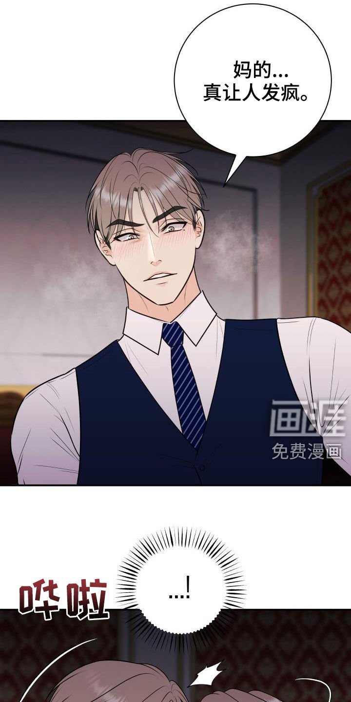 第52章：下跪磕头