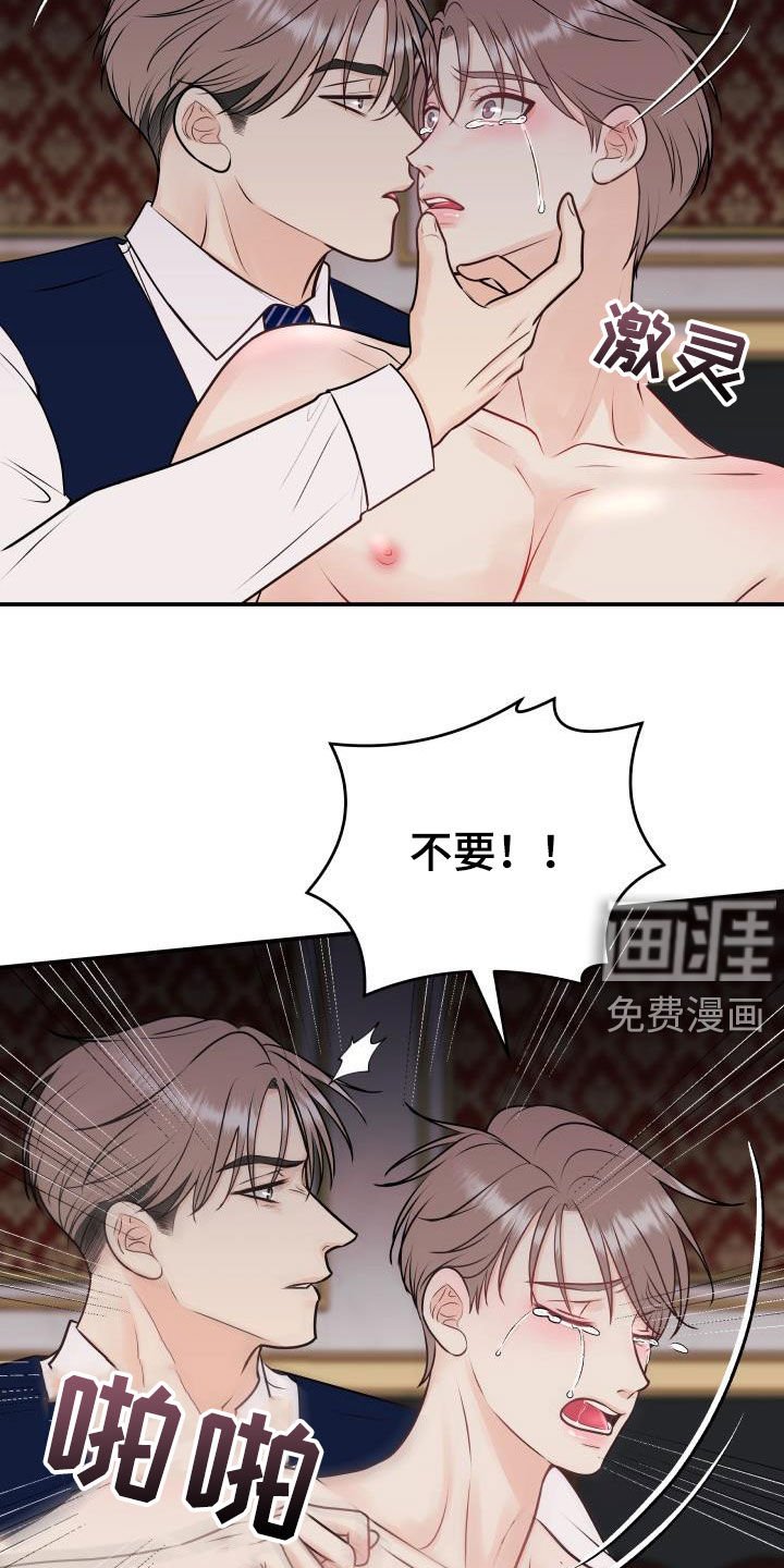 第52章：下跪磕头
