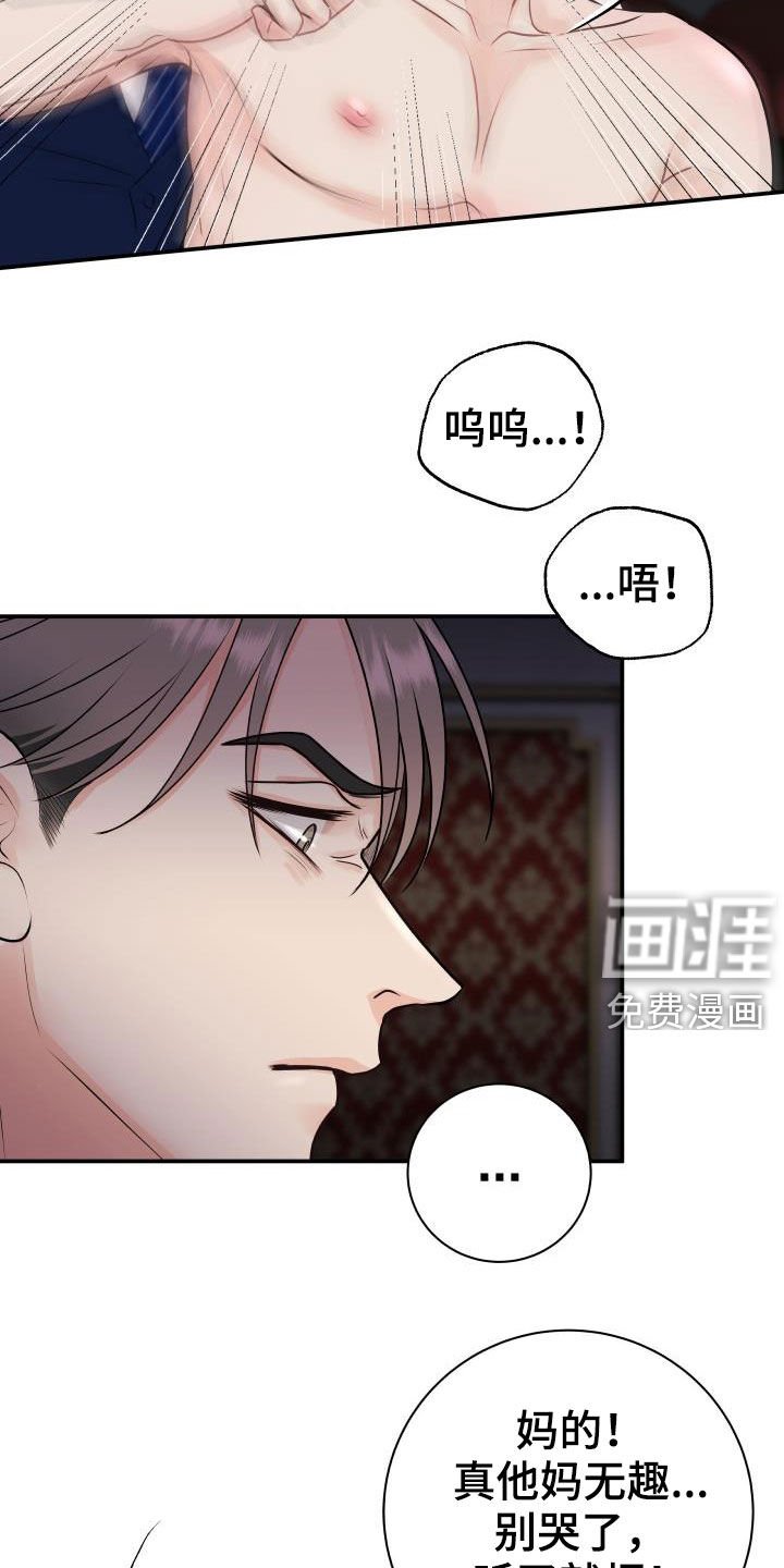 第52章：下跪磕头