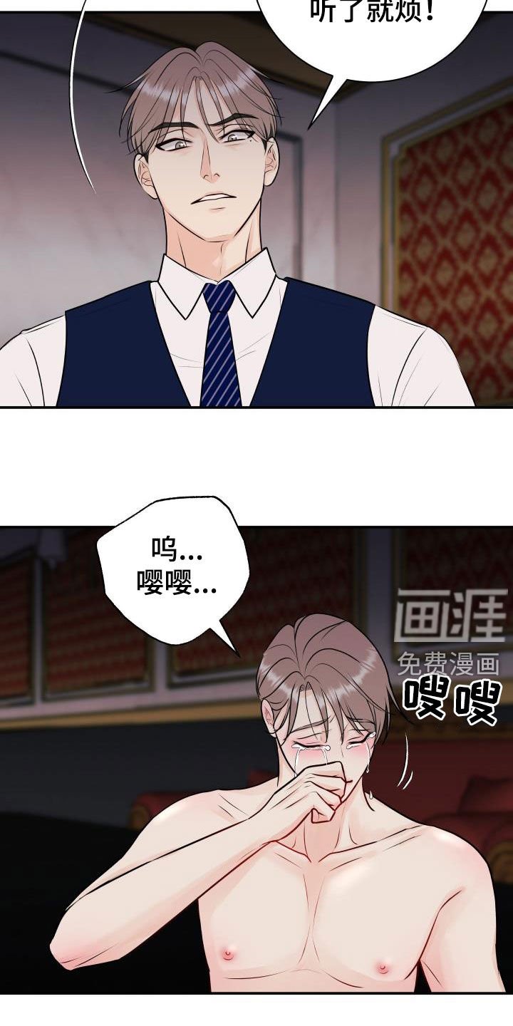 第52章：下跪磕头