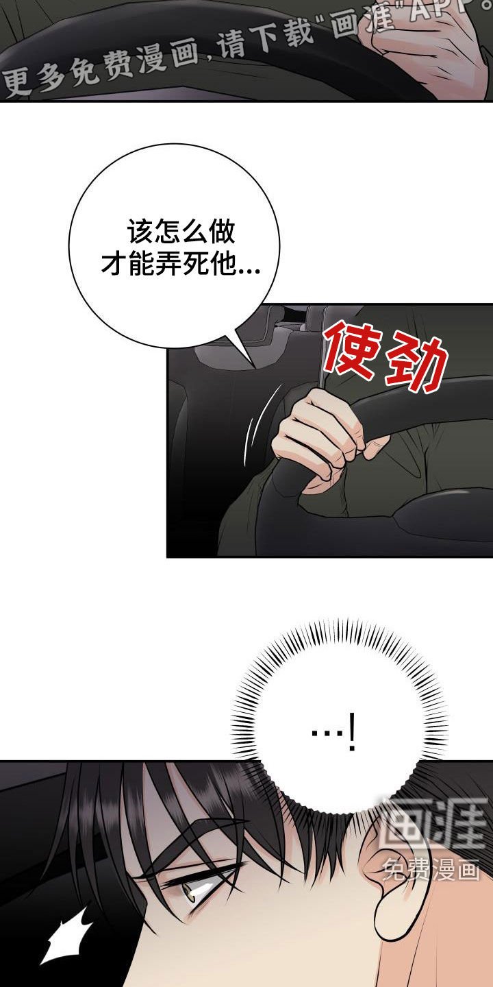 第53章：求助
