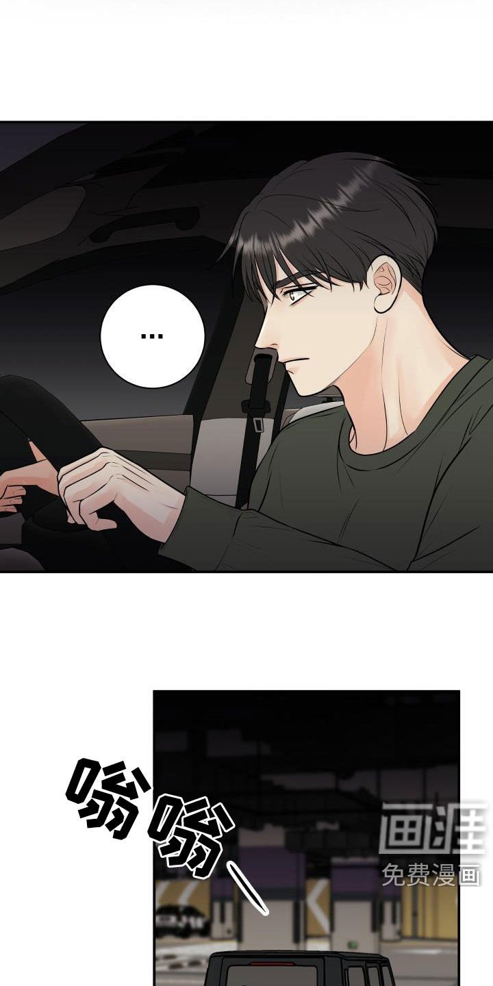 第53章：求助