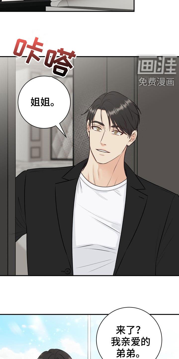 第53章：求助