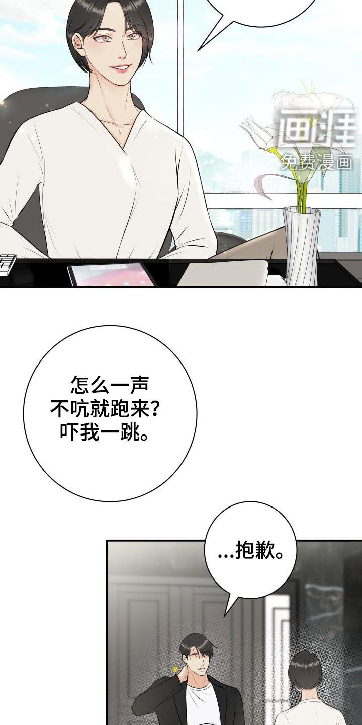 第53章：求助