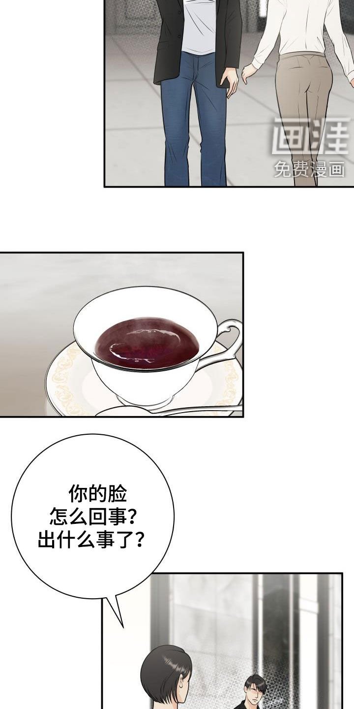 第53章：求助