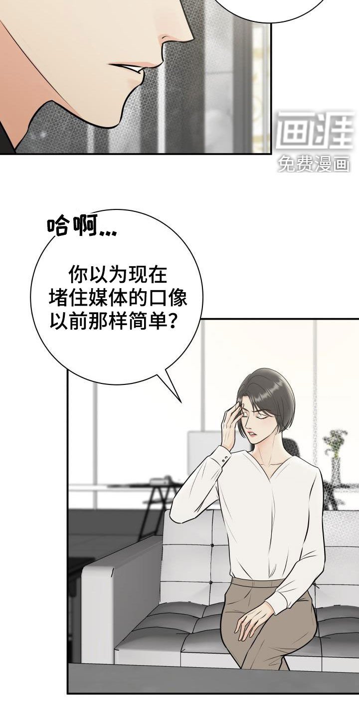 第53章：求助