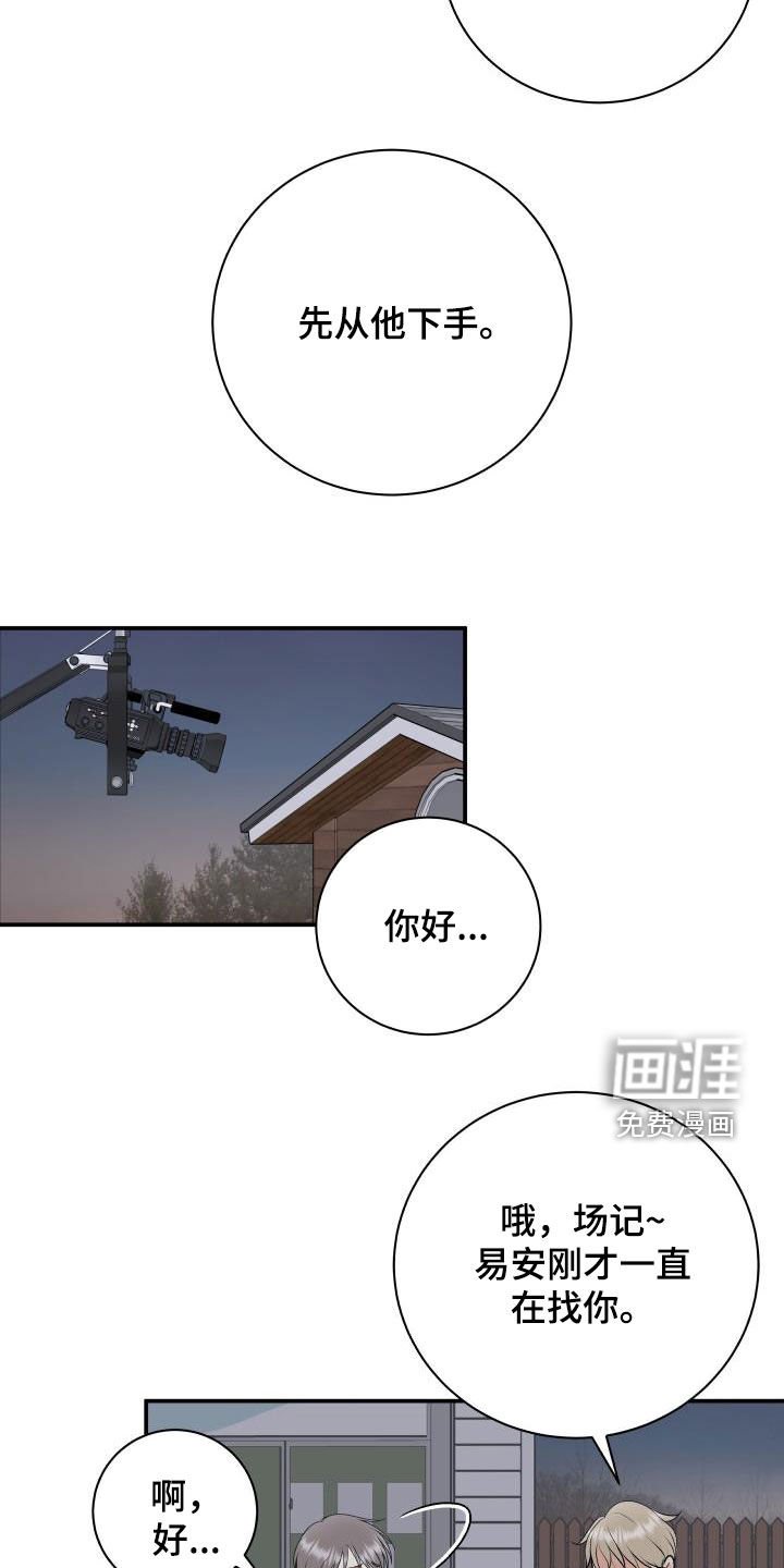 第54章：闲话