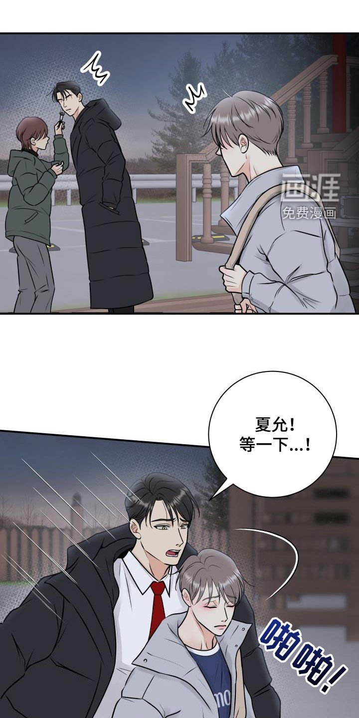 第54章：闲话