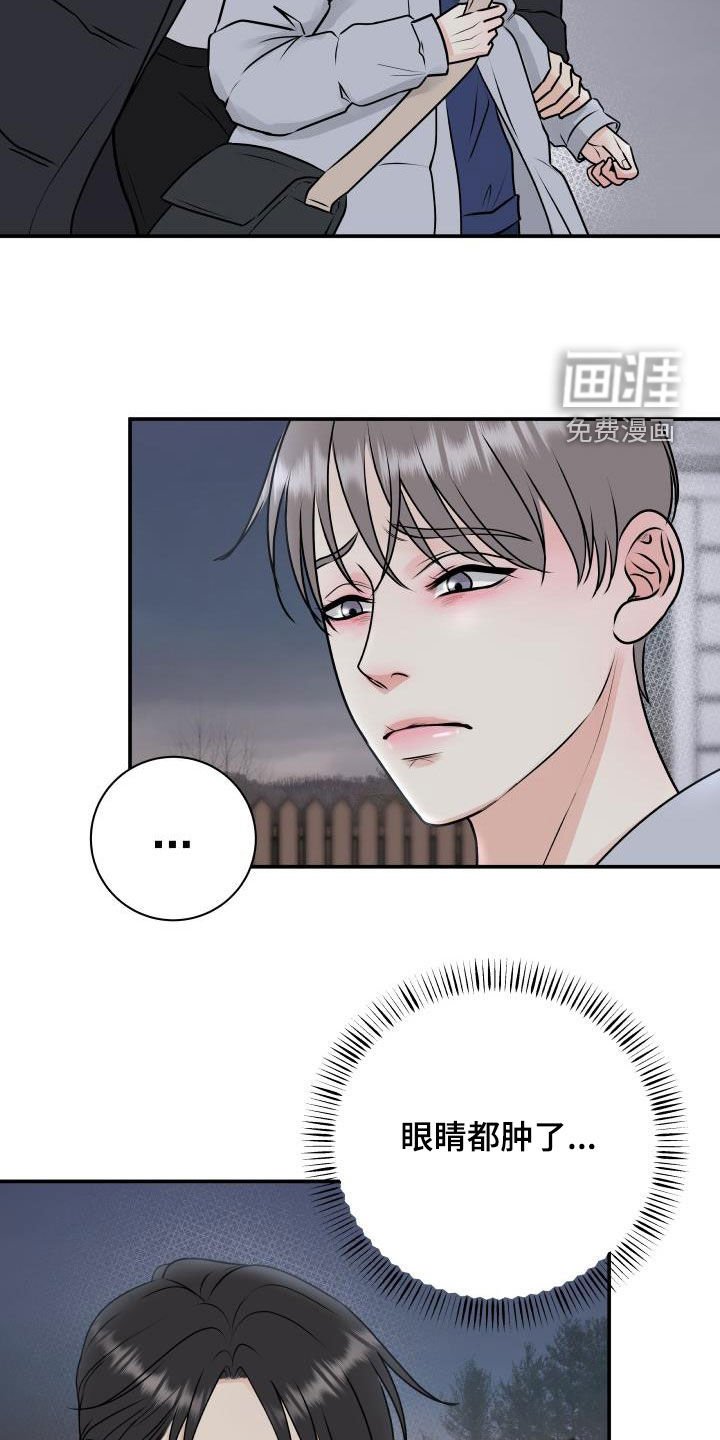 第54章：闲话