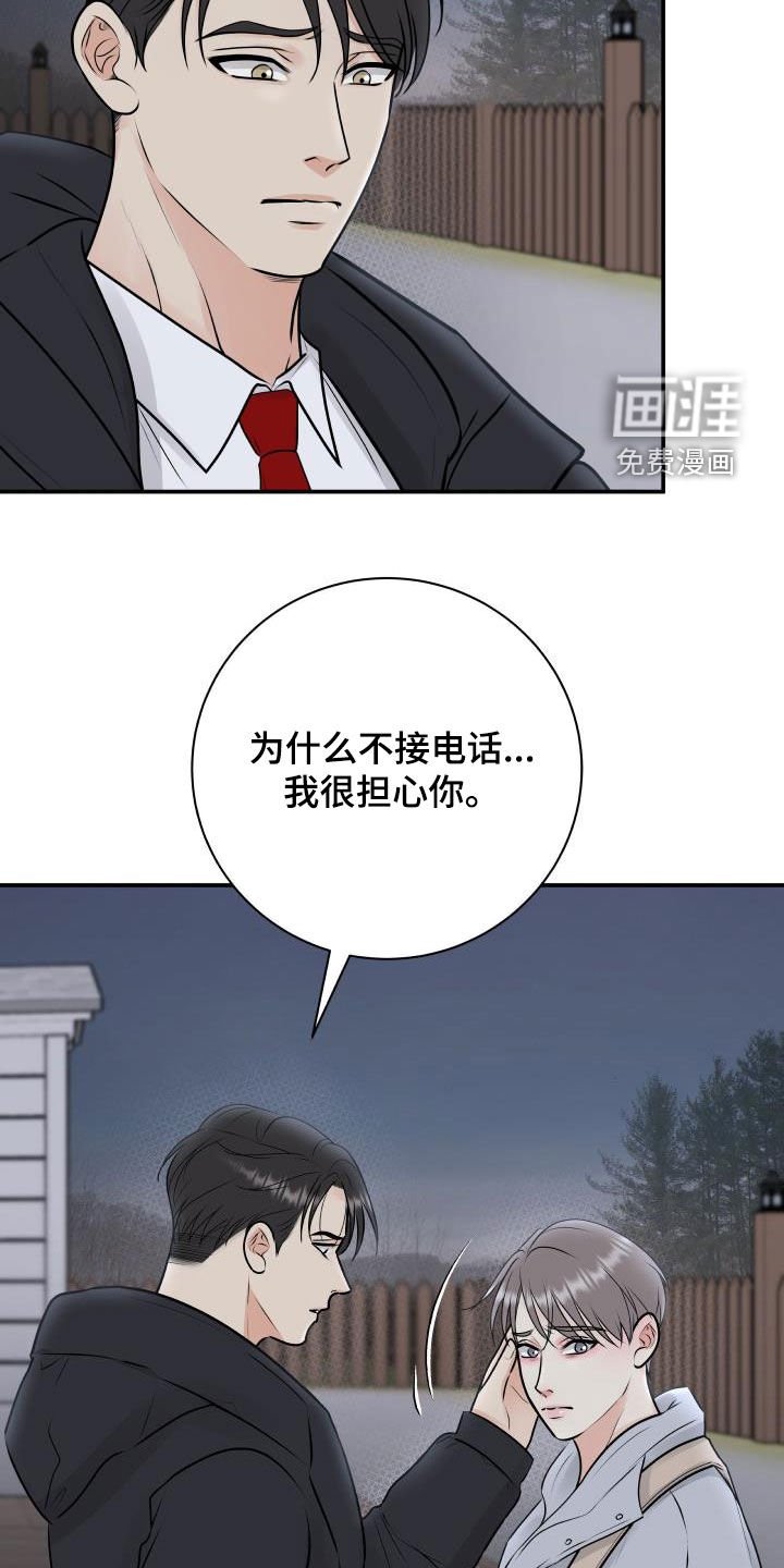 第54章：闲话