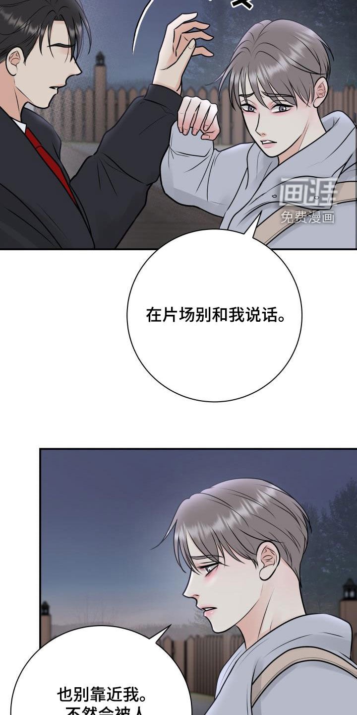第54章：闲话