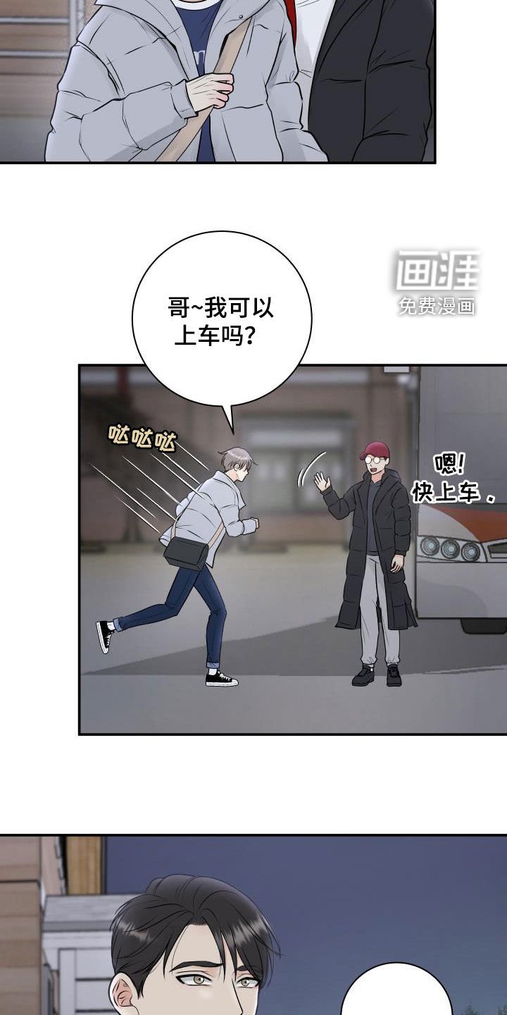 第54章：闲话