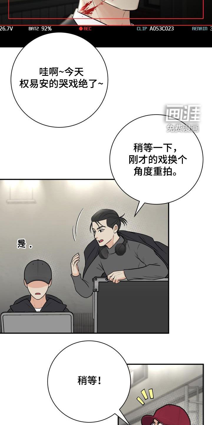 第54章：闲话