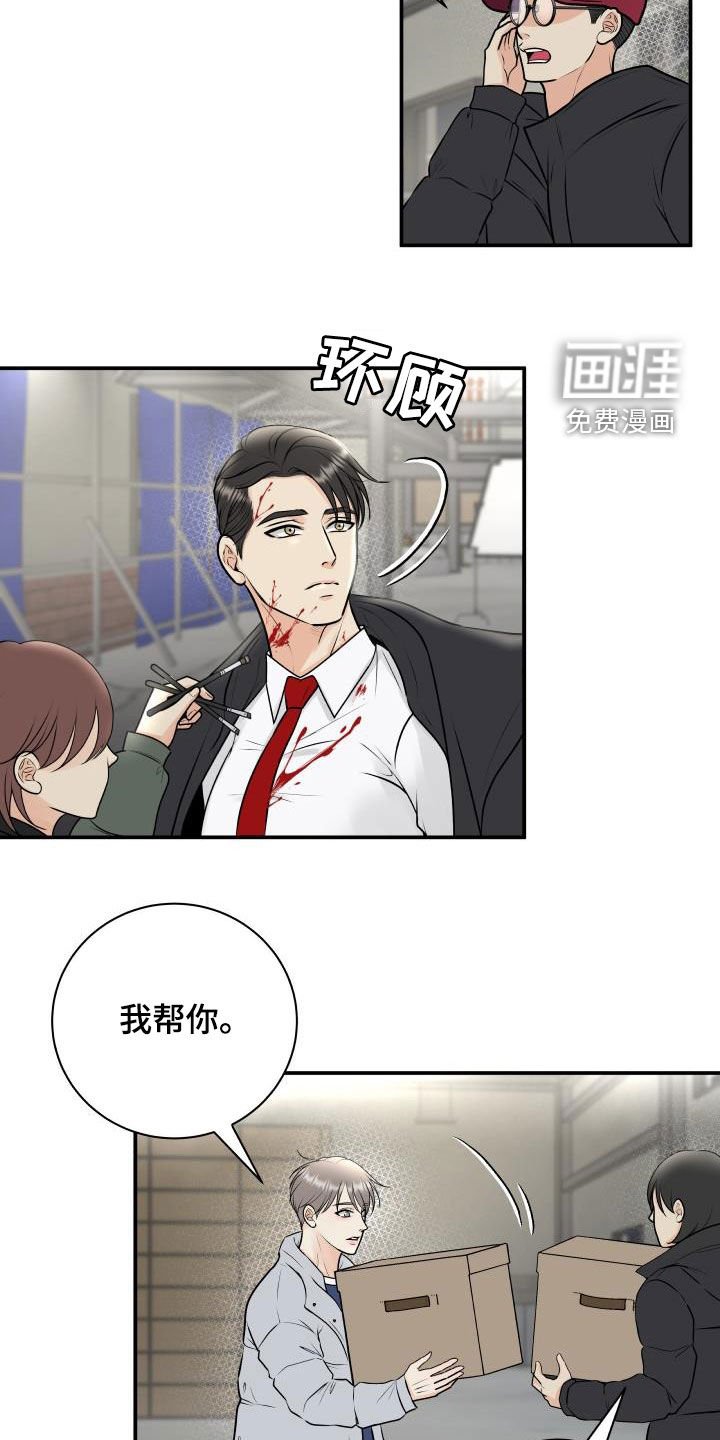 第54章：闲话