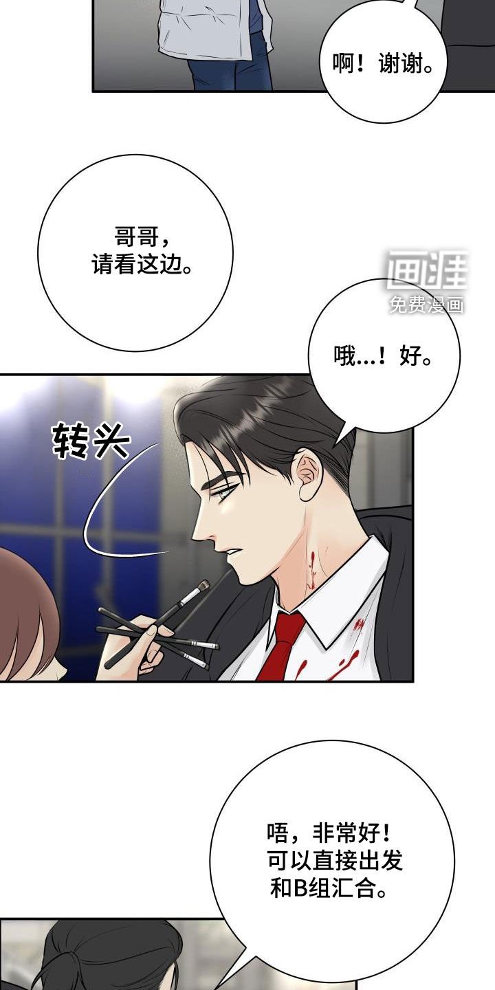 第54章：闲话