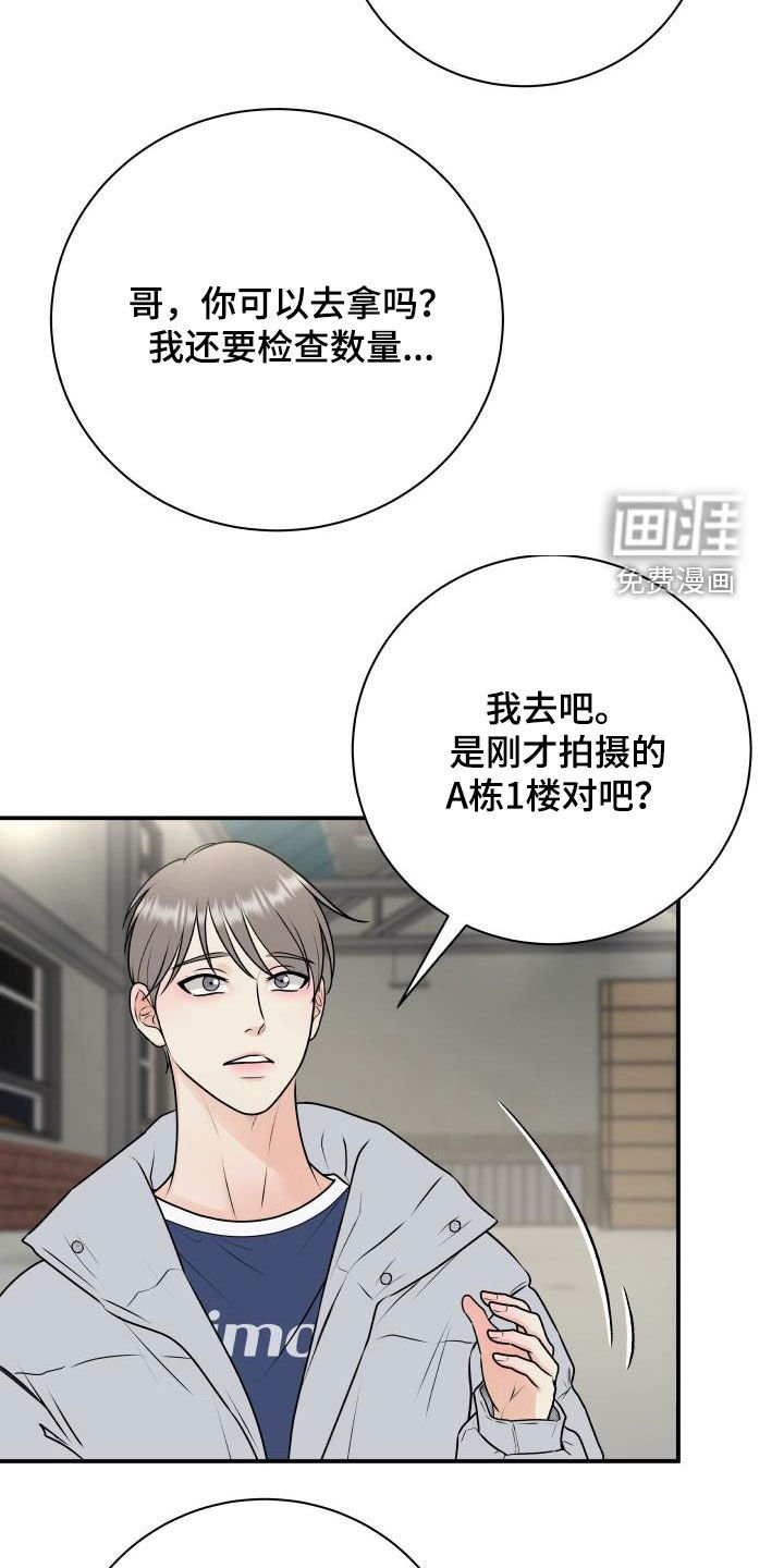 第55章：掉队
