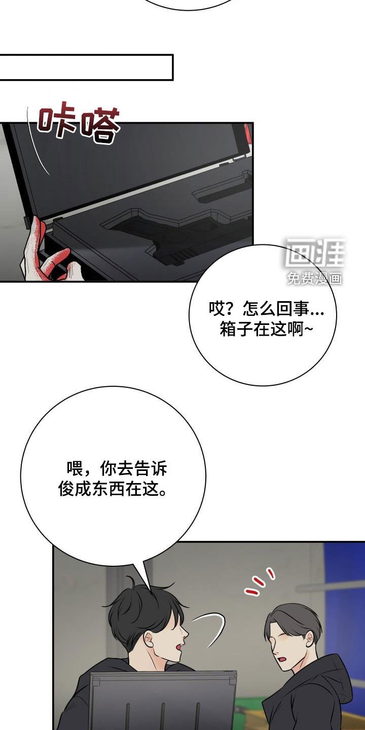 第55章：掉队