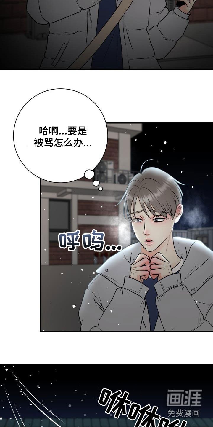 第55章：掉队