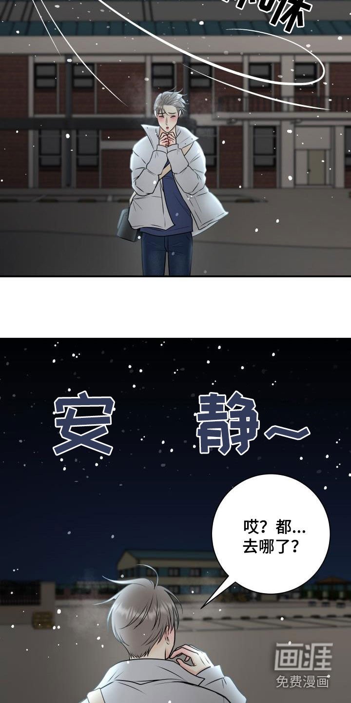 第55章：掉队