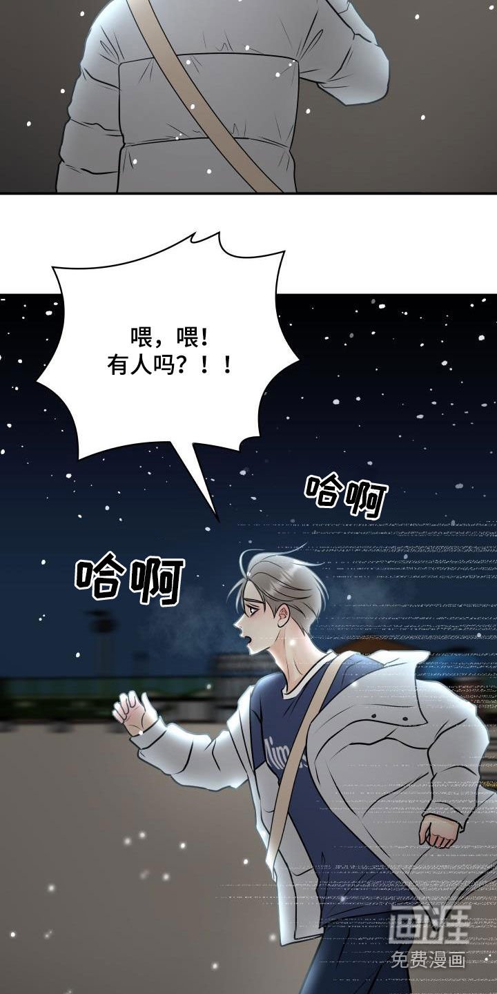 第55章：掉队