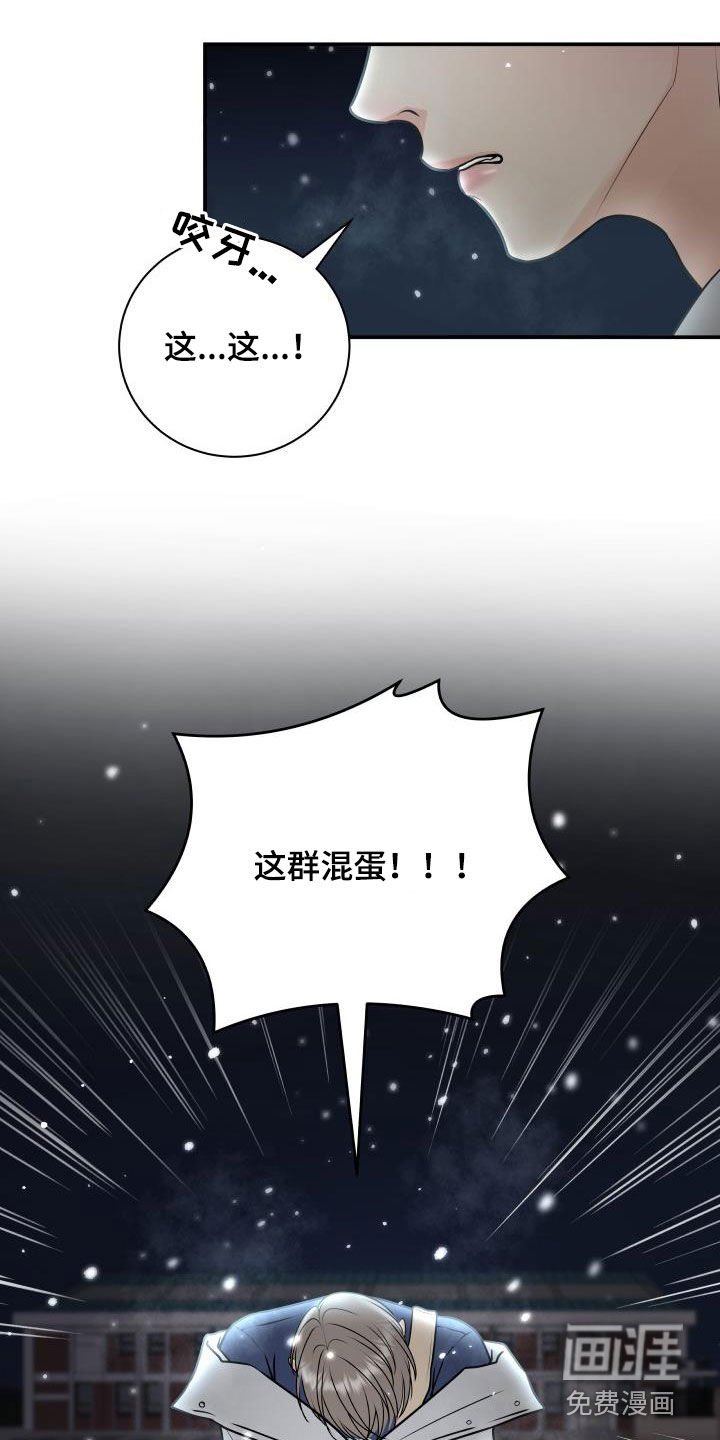 第55章：掉队