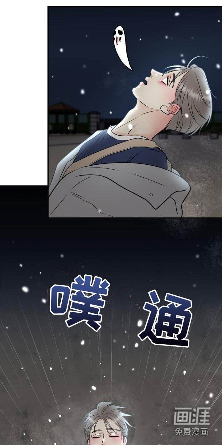 第55章：掉队