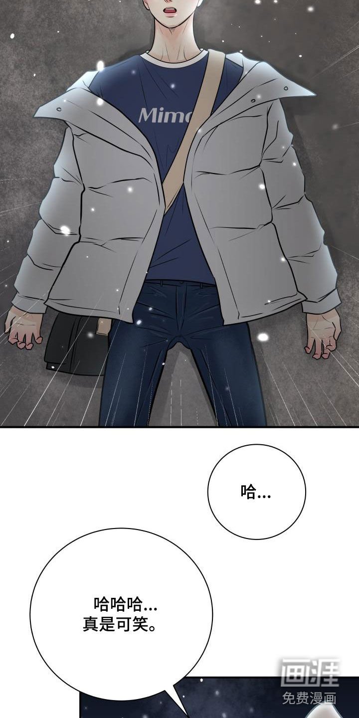 第55章：掉队