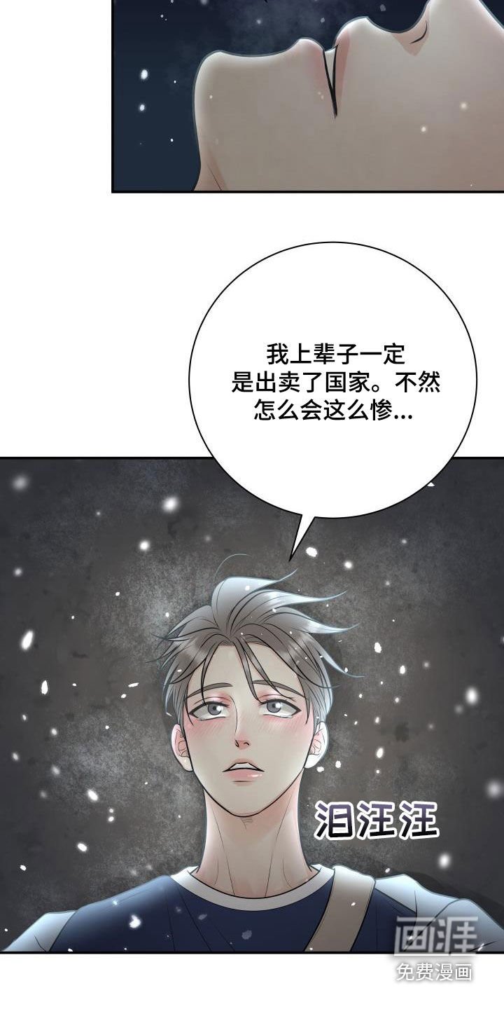 第55章：掉队