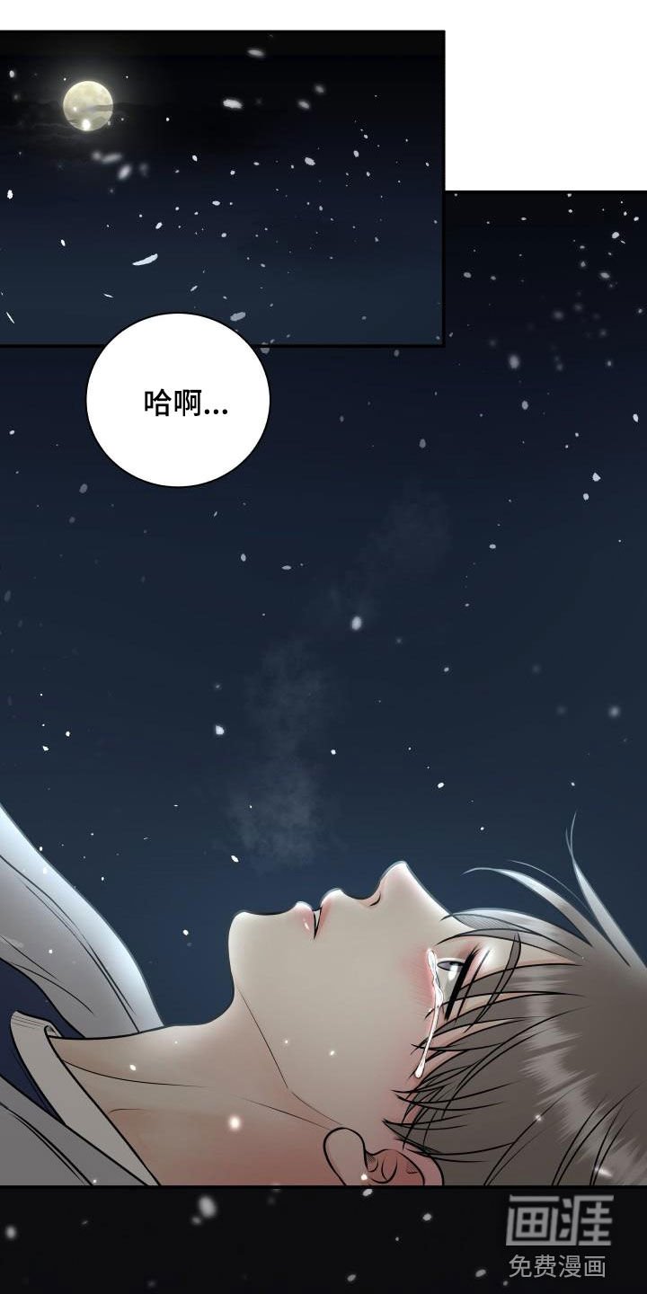 第55章：掉队
