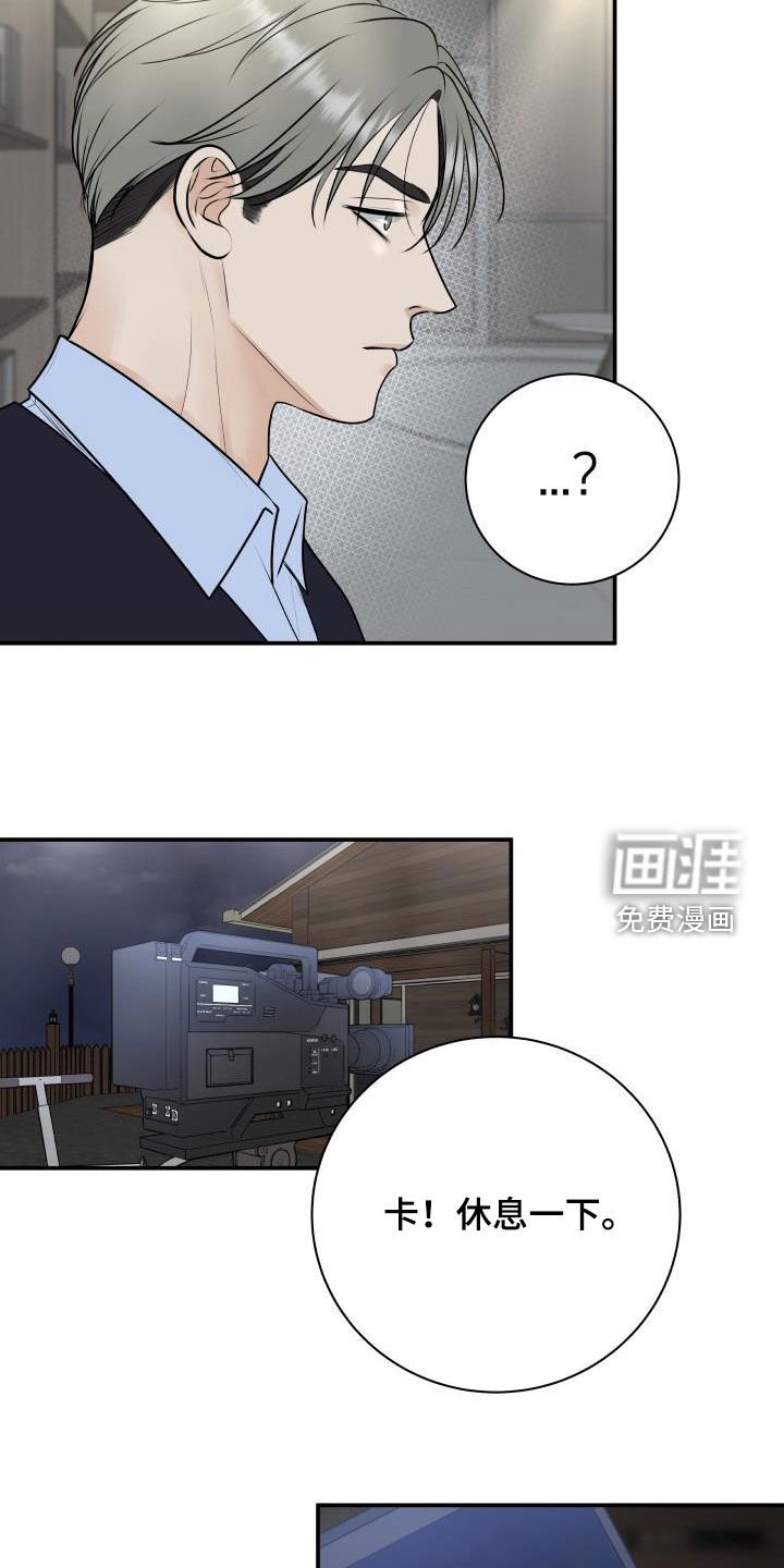 第56章：意识模糊