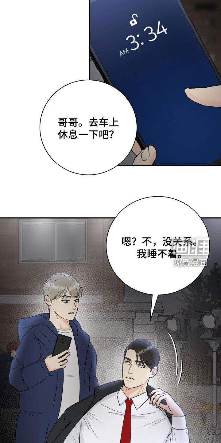 第56章：意识模糊