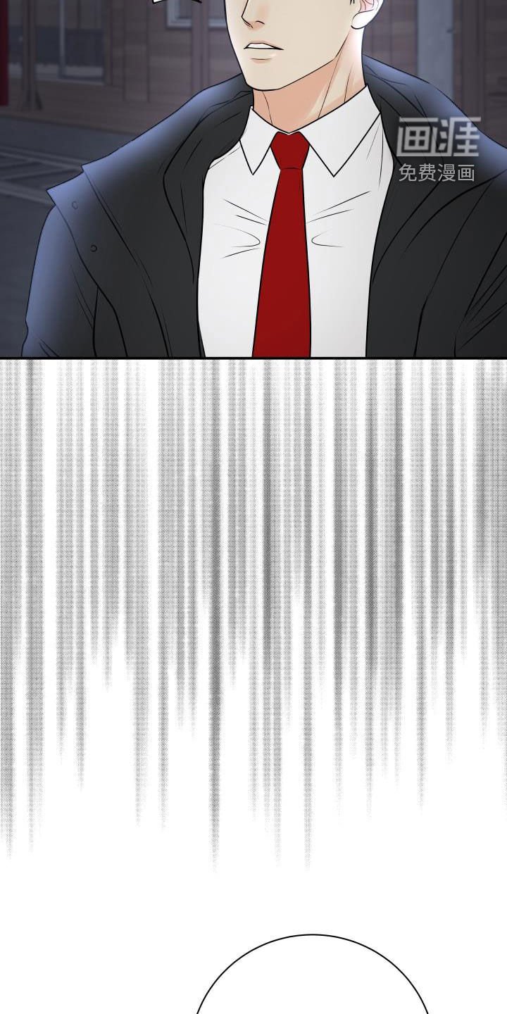 第56章：意识模糊