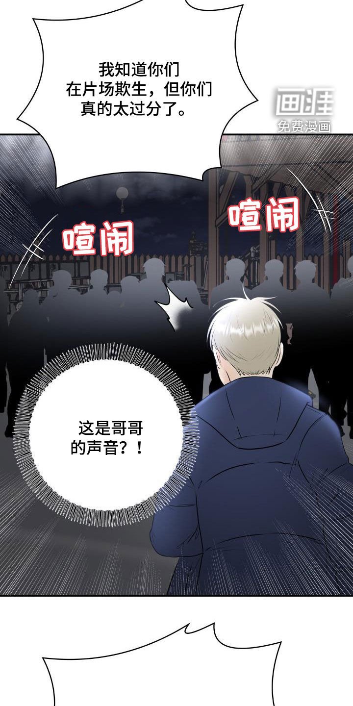 第56章：意识模糊