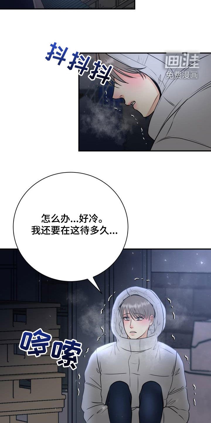第56章：意识模糊