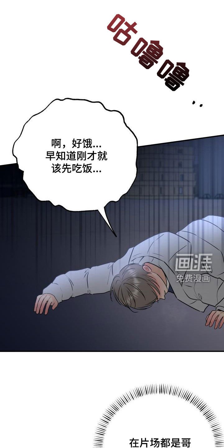 第57章：幸好没事