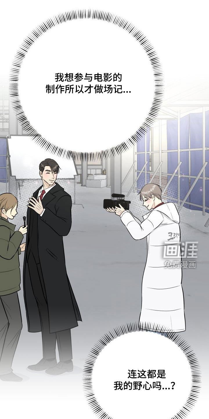 第57章：幸好没事