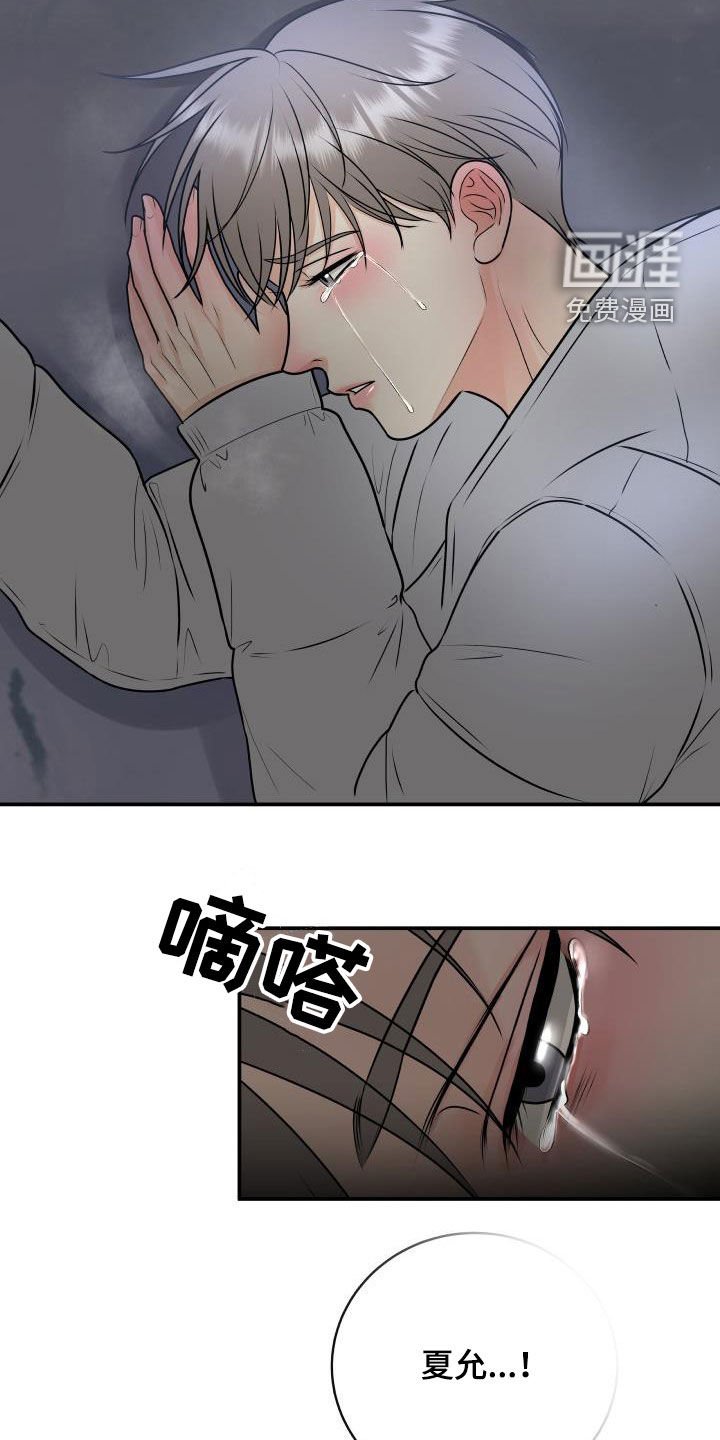 第57章：幸好没事