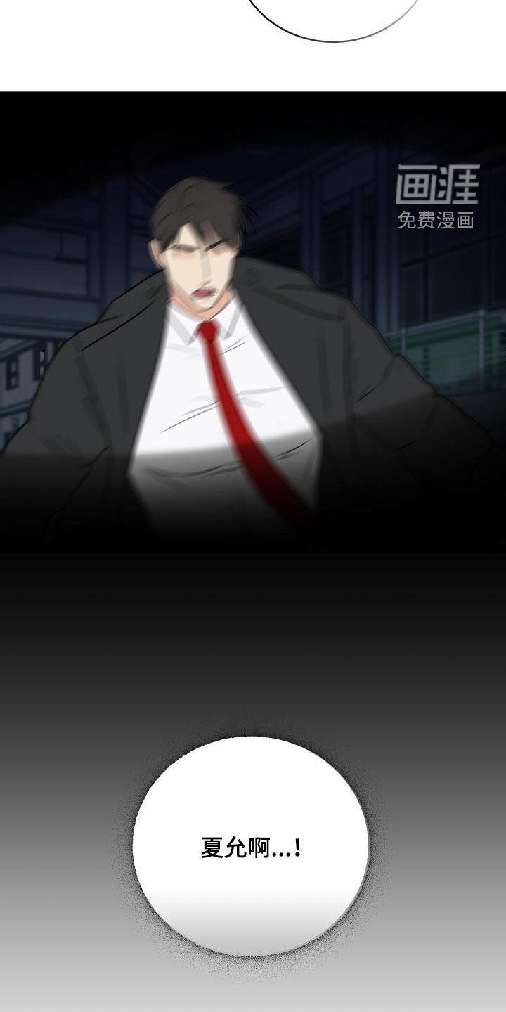 第57章：幸好没事