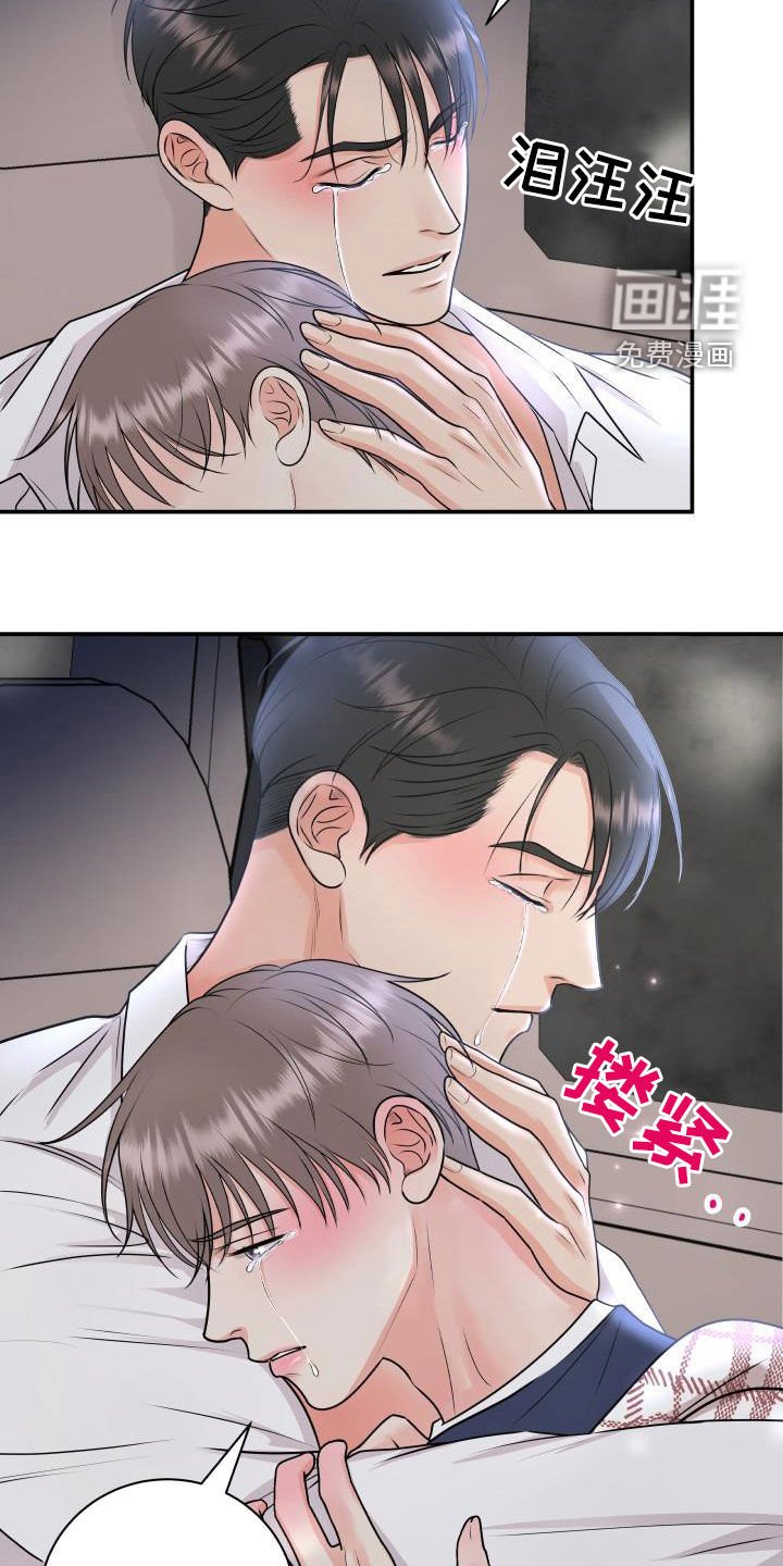 第57章：幸好没事