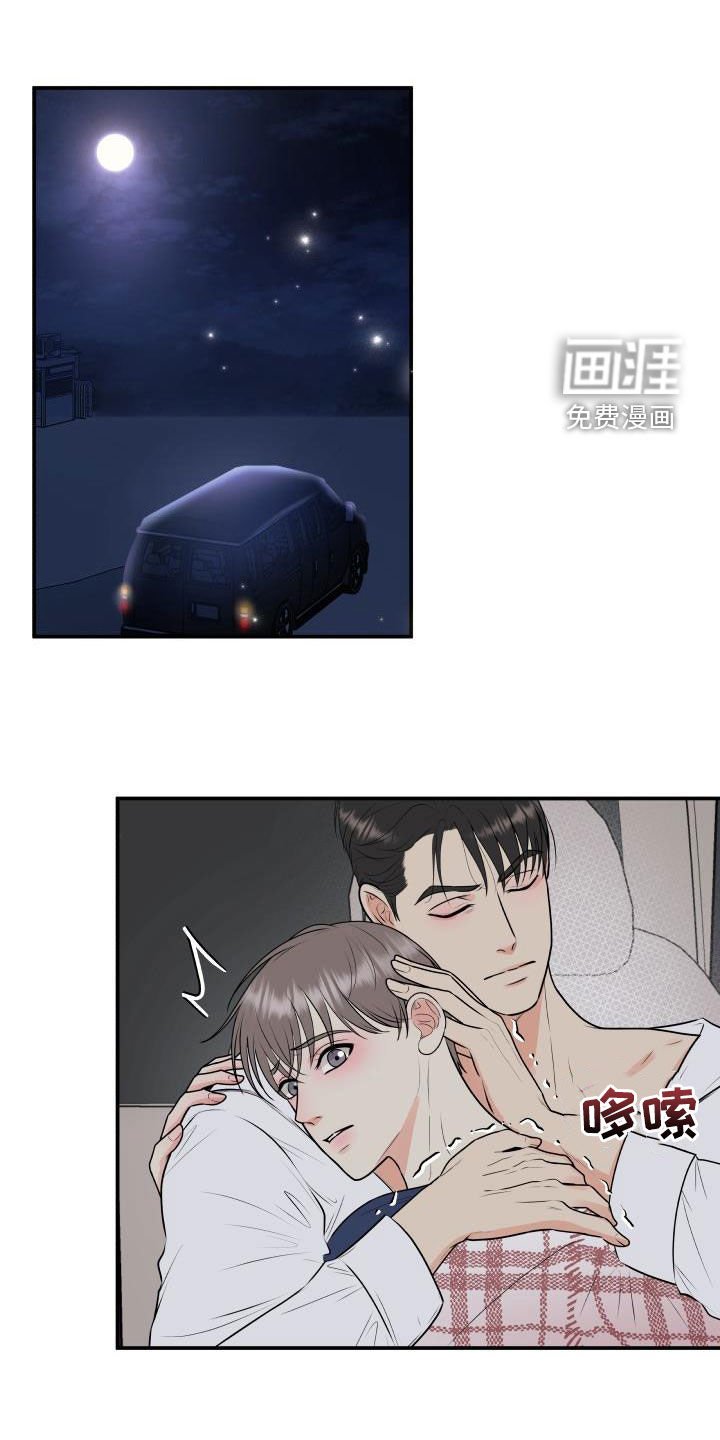 第58章：放过我吧