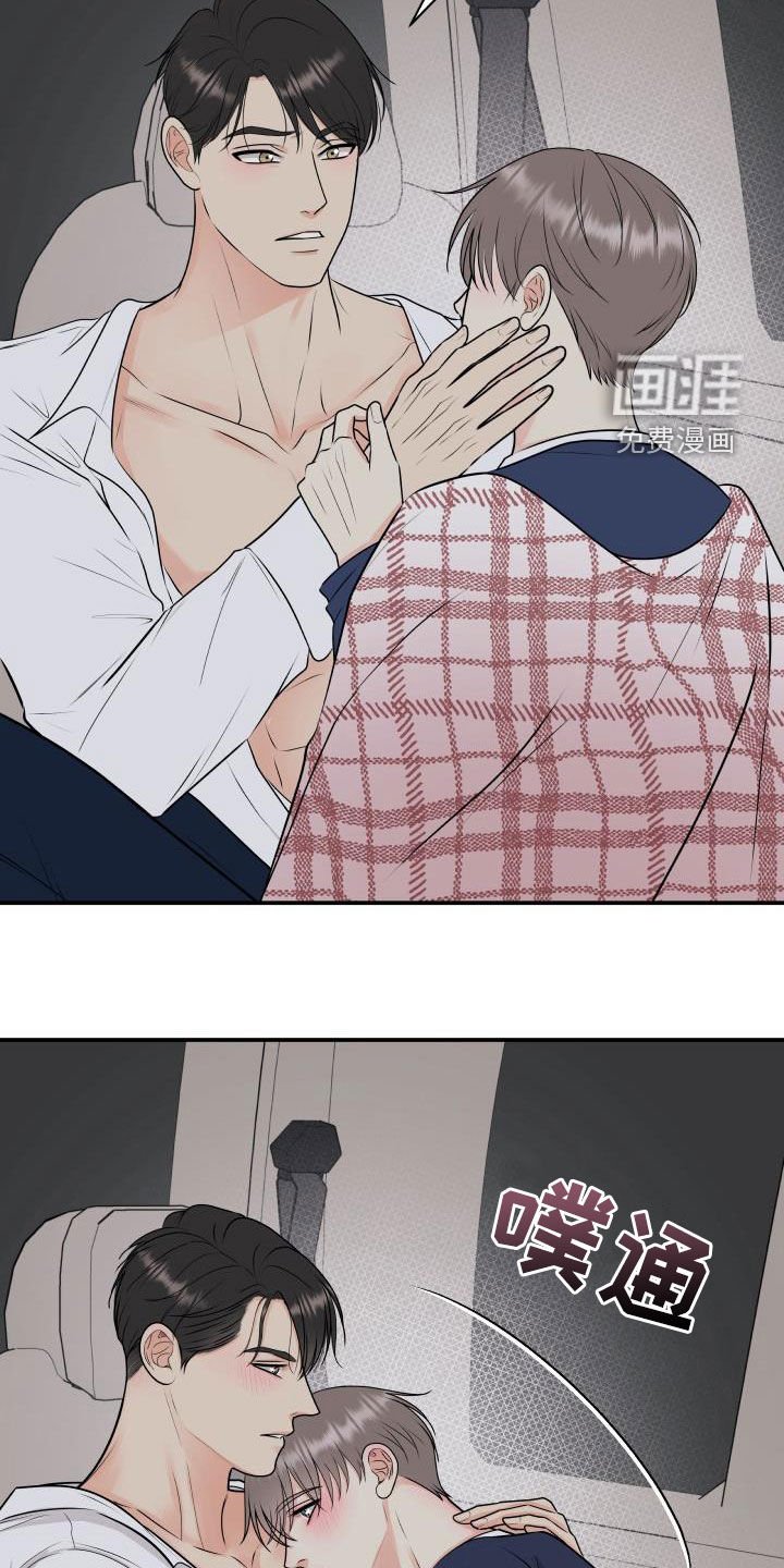 第58章：放过我吧