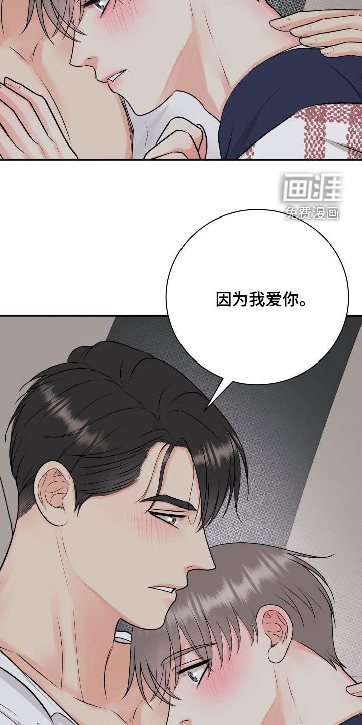第58章：放过我吧