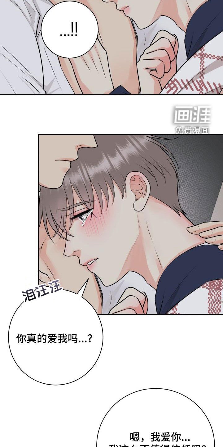 第58章：放过我吧