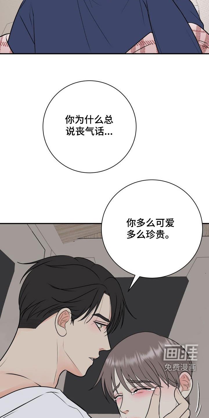 第58章：放过我吧