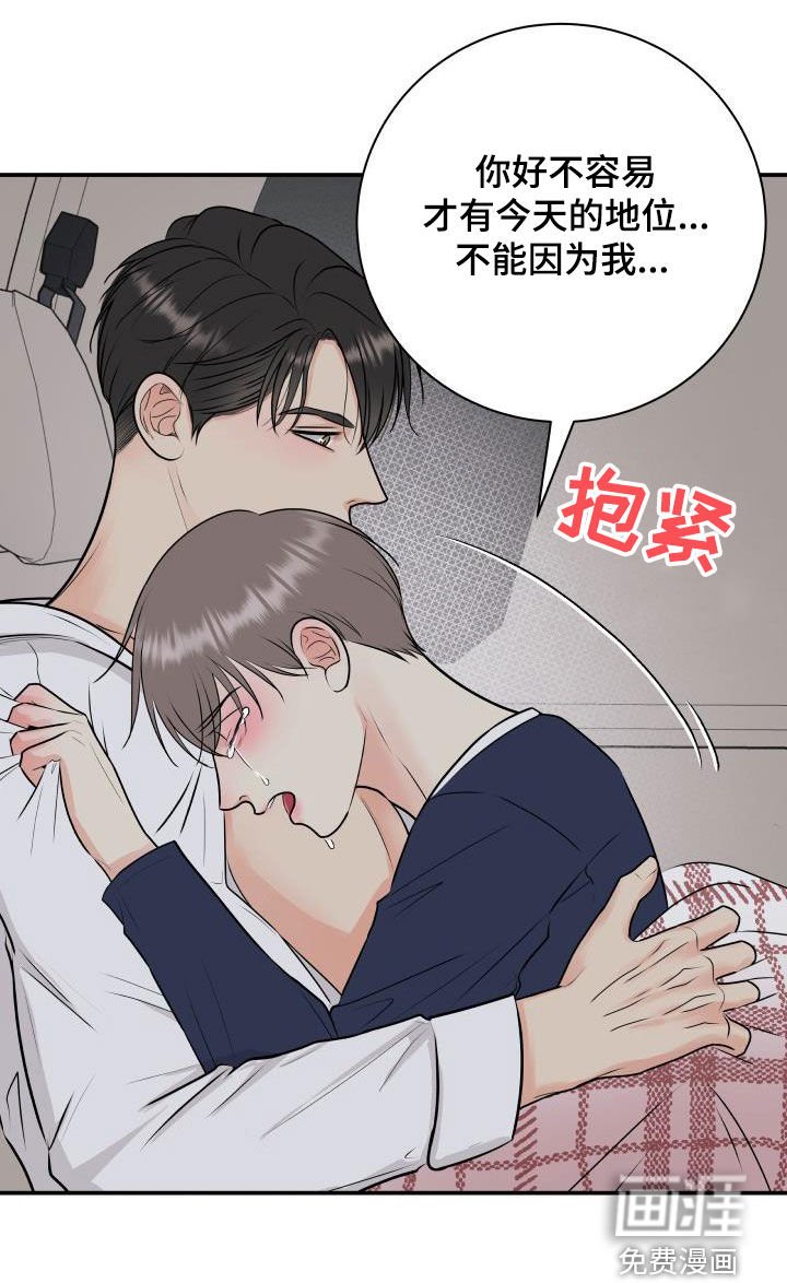 第58章：放过我吧
