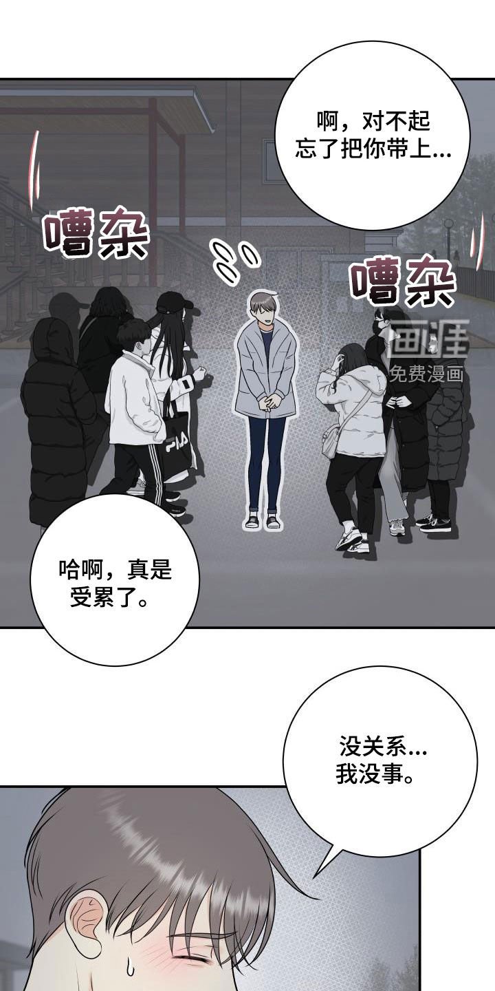 第59章：明确关系（第一季完结）