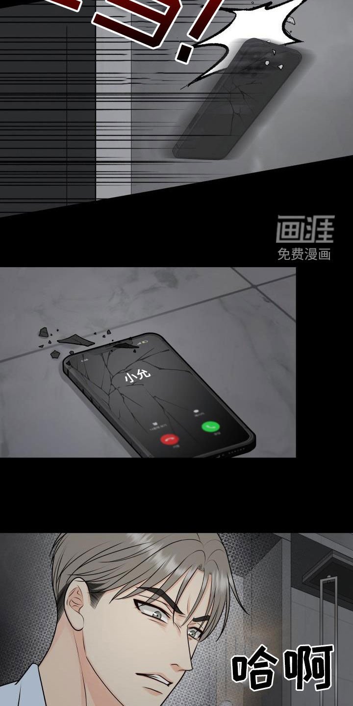 第59章：明确关系（第一季完结）