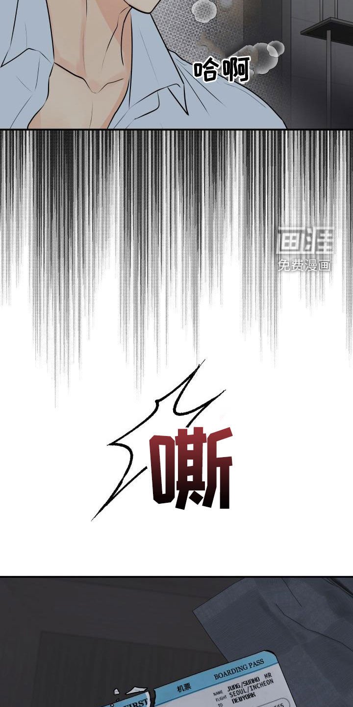 第59章：明确关系（第一季完结）