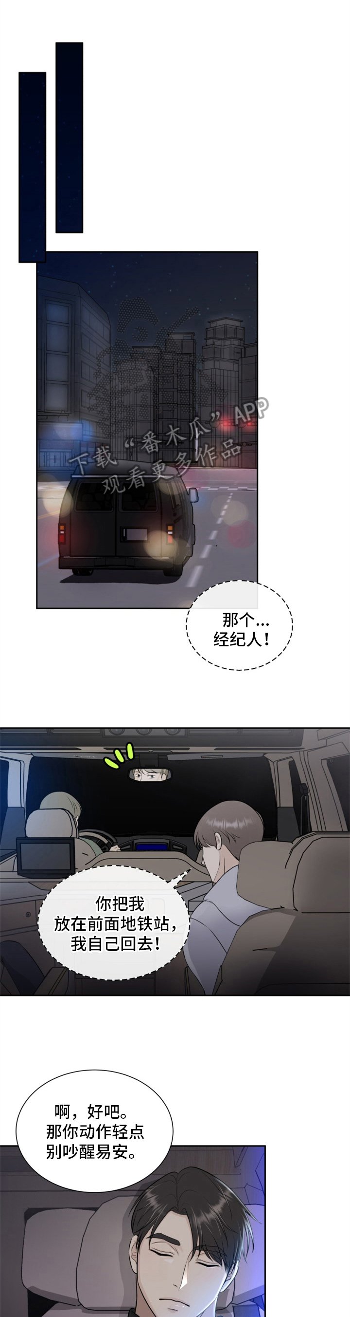 第6章：剪辑