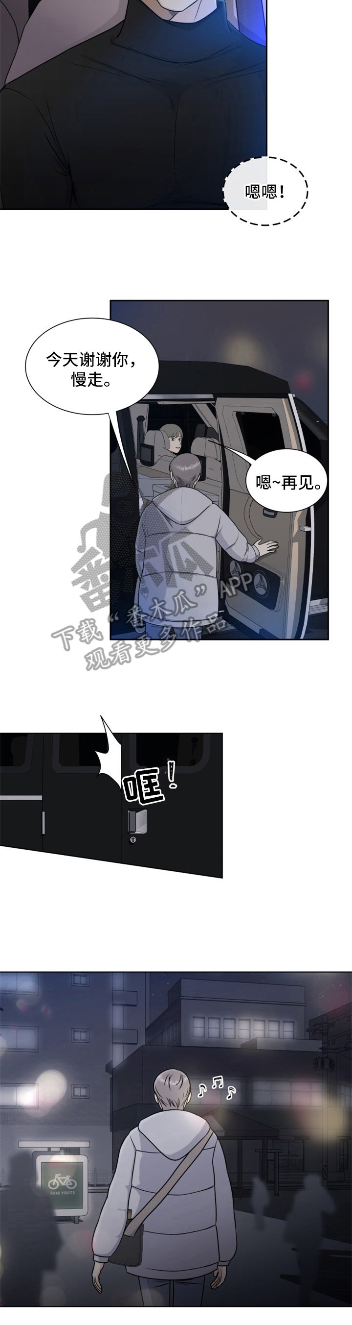 第6章：剪辑